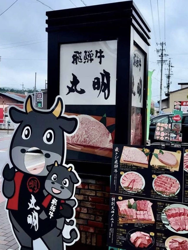 小眾秘境！飛驒高山一日游全攻略✨