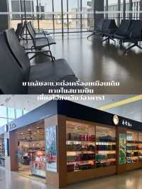 รีวิวสายการบินแอร์มาเก๊า ✈️