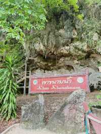 แหล่งโบราณคดี ธรรมชาติของกระบี่ 