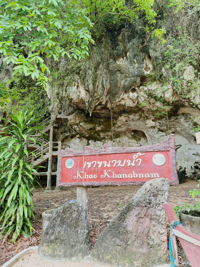 แหล่งโบราณคดี ธรรมชาติของกระบี่ 