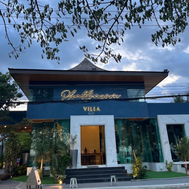 โรงแรมภัทราศรม วิลล่า เพชรบุรี