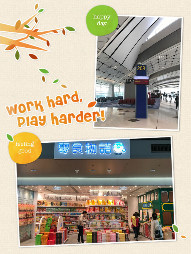 登機之前嘅大快朵頤之旅