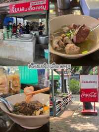 ทริป 2 วัน 1 คืน ตะลุยกิน อุทัยธานี