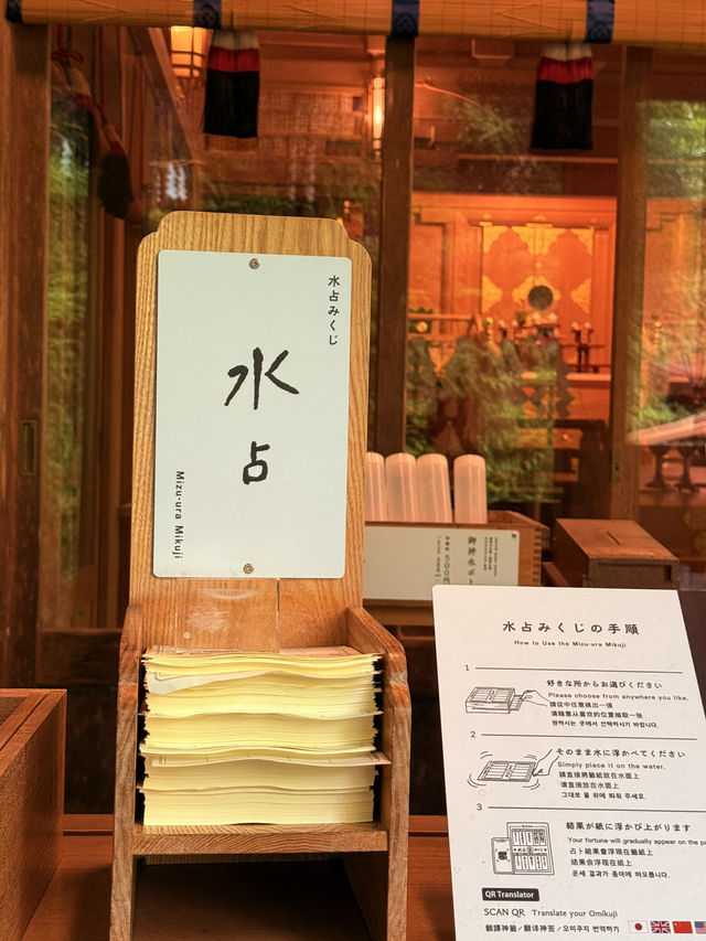 京都｜到貴船神社抽水籤 春有綠意秋楓紅 感受京都絕美詩意