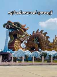 หมู่บ้านมังกรสวรรค์ สุพรรณบุรี
