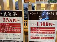 大阪梅田 らぁ麺 鴨と葱 梅田店 Ramen Kamo to Negi Osaka Umeda Branch