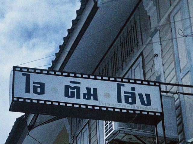 เปิดมุมย่านเมืองเก่าสงขลา