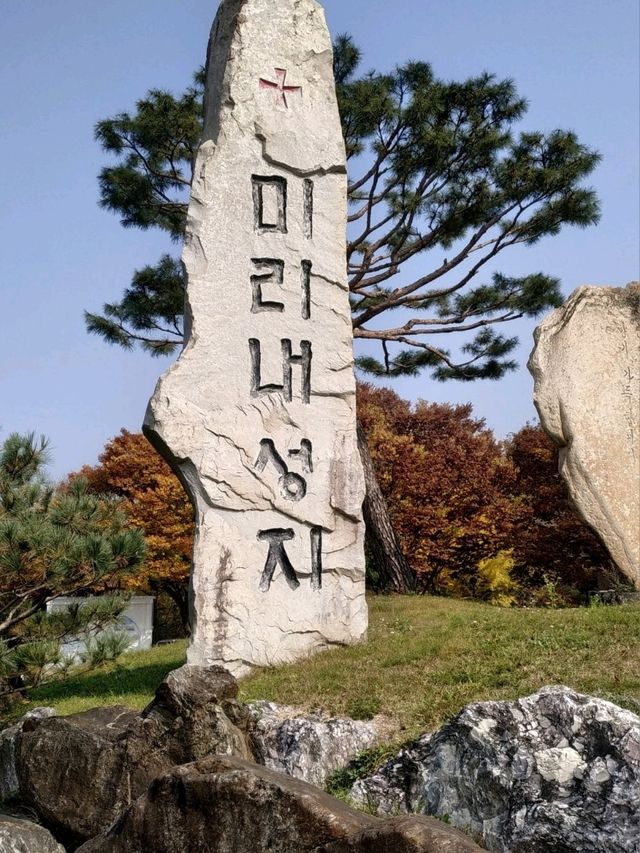 고요한 신앙의 숨결, 미리내 성지