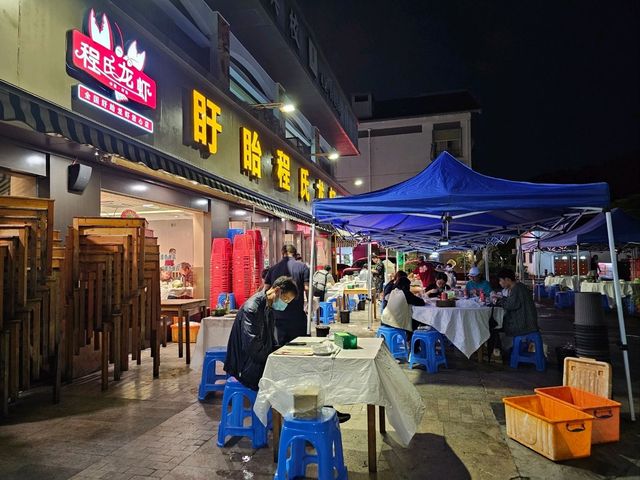 🇨🇳 중국 소도시 여행 : 사오싱 맛집 