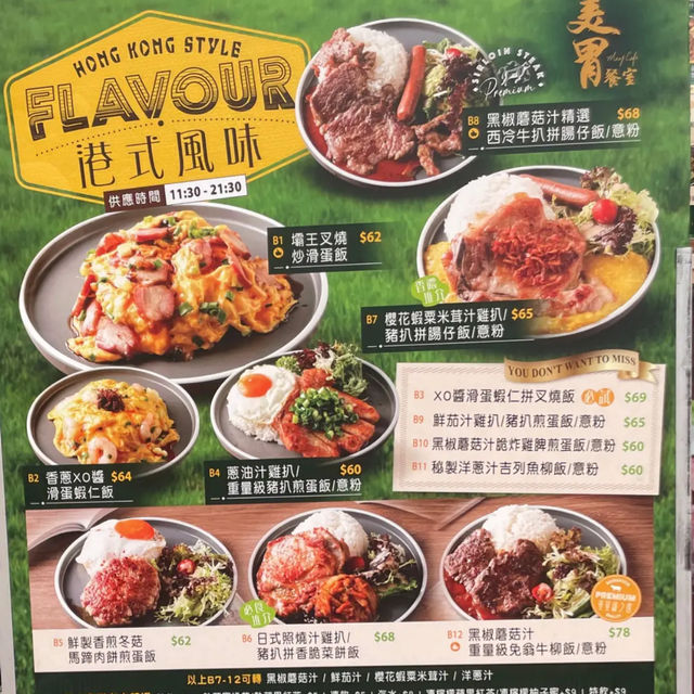 燒味出色❤️