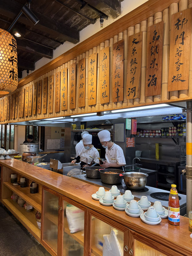 Wuzhen - Tây Sách