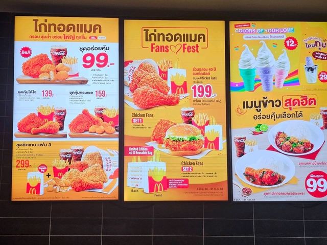🍔 รีวิว McDonald's เซ็นทรัลชลบุรี