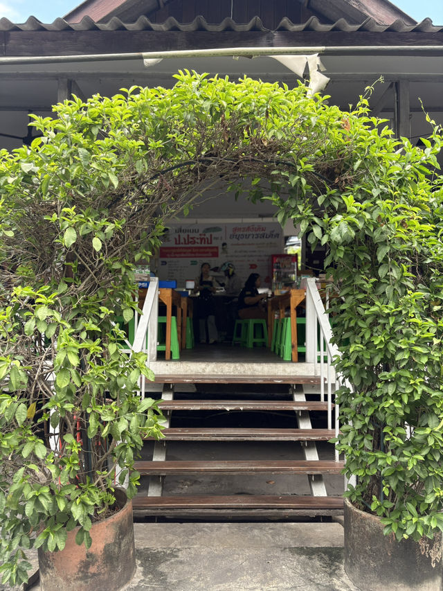 ร้านก๋วยเตี๋ยวเรือป.ประทีปByเสี่ยเนม สาขา2