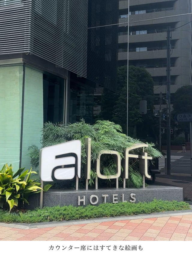 【銀座ホテル】ゲストも楽しめるサラダビュッフェが港区女子に人気！デザイン性溢れる店内のTHE WAREHOUSE