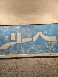 【与論島】夜ご飯で離島を満喫