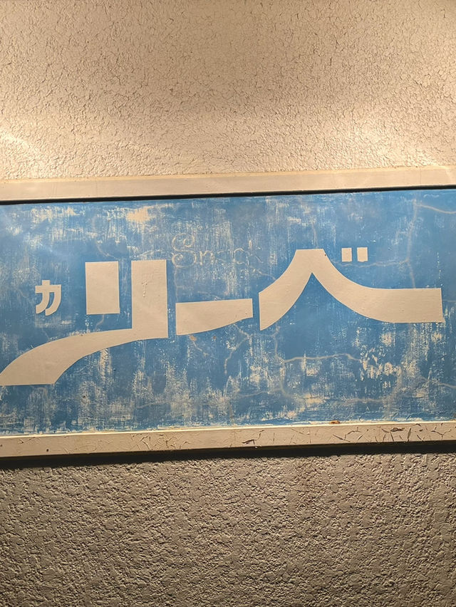 【与論島】夜ご飯で離島を満喫