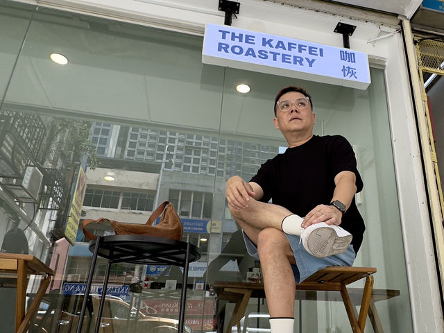 The KAFFEI Roastery · 咖恢: Where Coffee Art Meets Urban Zen ☕✨