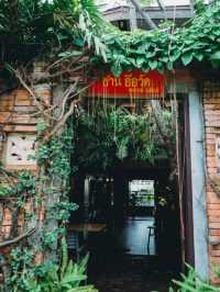 ร้านชานอ๊อว์ด ร้านน่ารักๆ