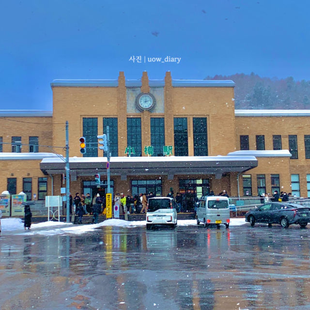 눈꽃 낭만 가득! 오타루 겨울여행 계획❄️☃️