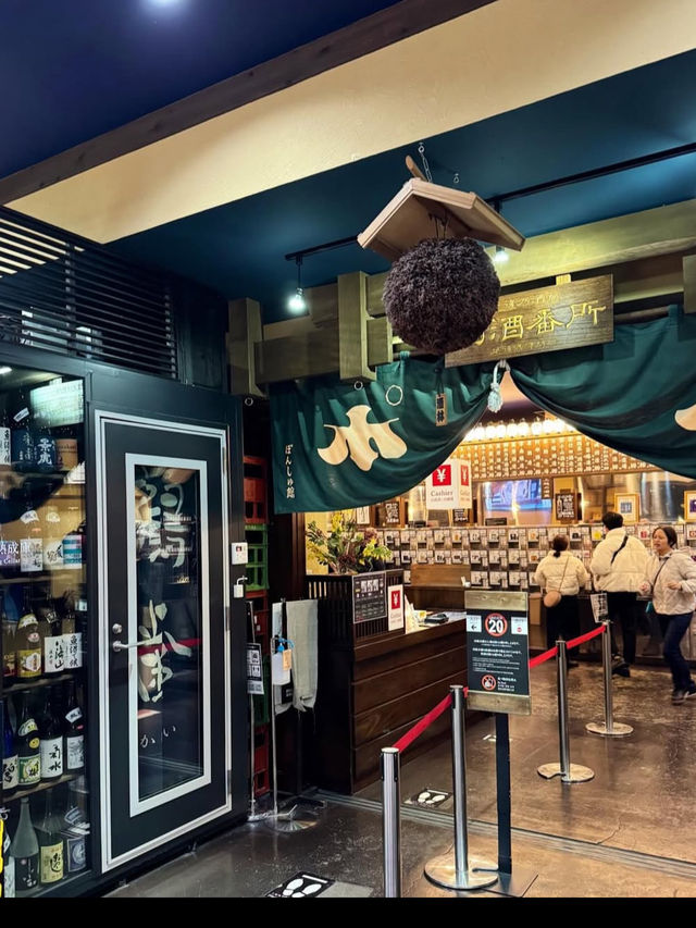 越後湯沢で味わう、静かな酒の時間。ぽんしゅ館で心ほどける旅を🍶