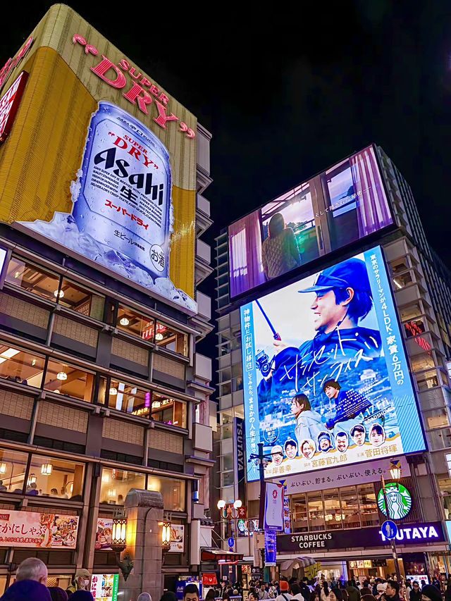 โอซาก้า🇯🇵