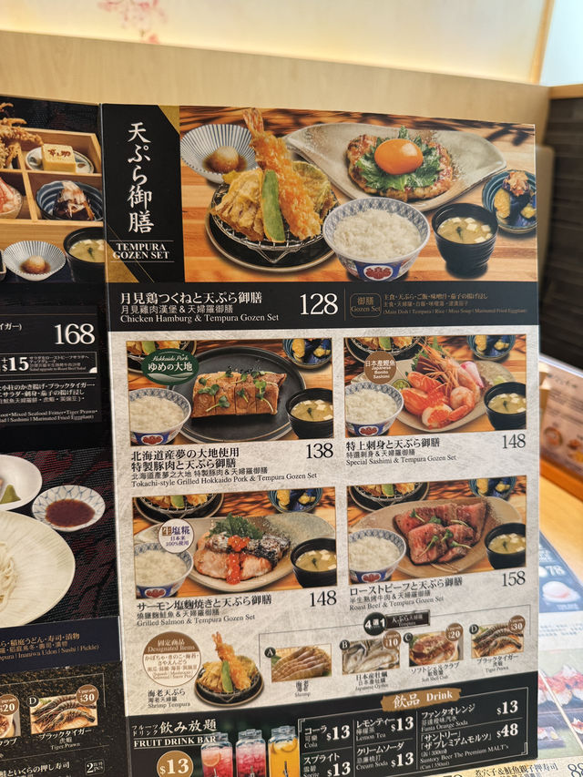 大角咀過江路日式餐廳