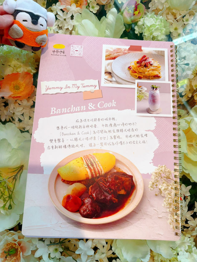勁正韓式蛋包飯❤️