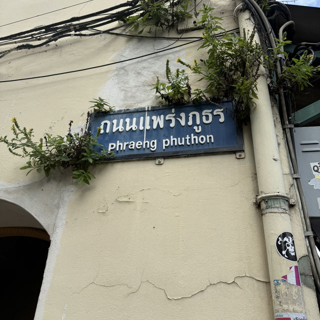 คาเฟ่ฟีลกู๊ดย่านเสาชิงชา ☕️
