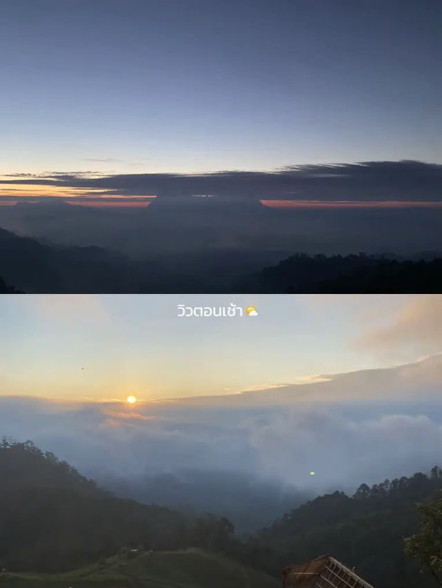 ที่..กลึ มี แคมป์ปิ้ง⛰️🌧️ วิวเชียงดาว🥹🫶🏻