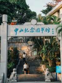 中山10 個必去打卡熱點📷拍照·必拍機位！