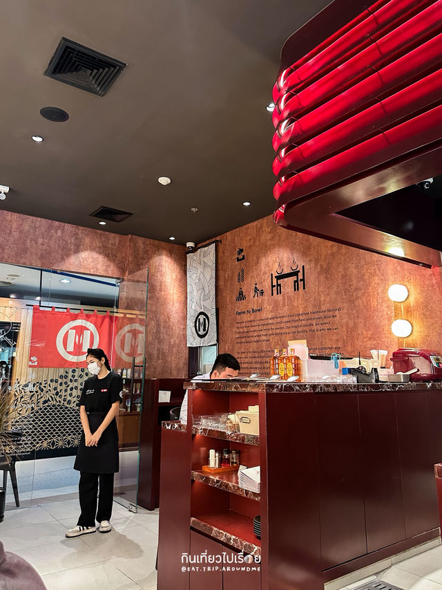 Mehsho Tokyo ราเมงน้ำซุปอร่อยและเข้มข้น