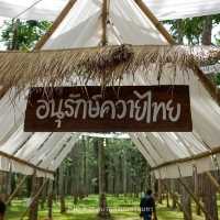 ถนนสายผลไม้ภูเก็ต