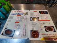 ข้าวต้มร้านLocal ร้านเก่าแก่เมืองแปดริ้ว