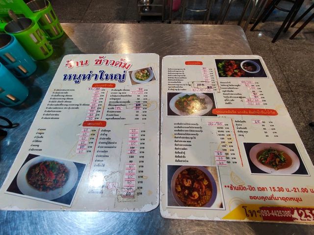 ข้าวต้มร้านLocal ร้านเก่าแก่เมืองแปดริ้ว