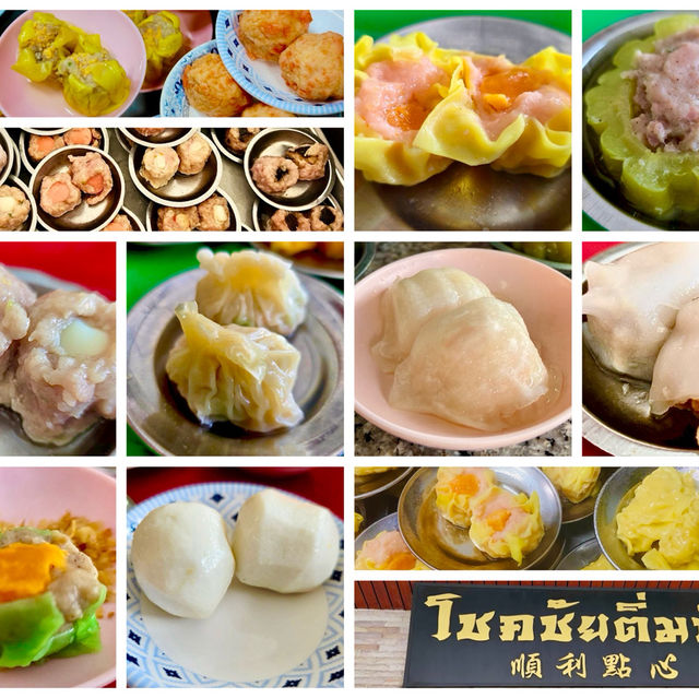 🥟ติ่มซำภูเก็ต 5 ร้านเด็ดที่ต้องลอง🥢