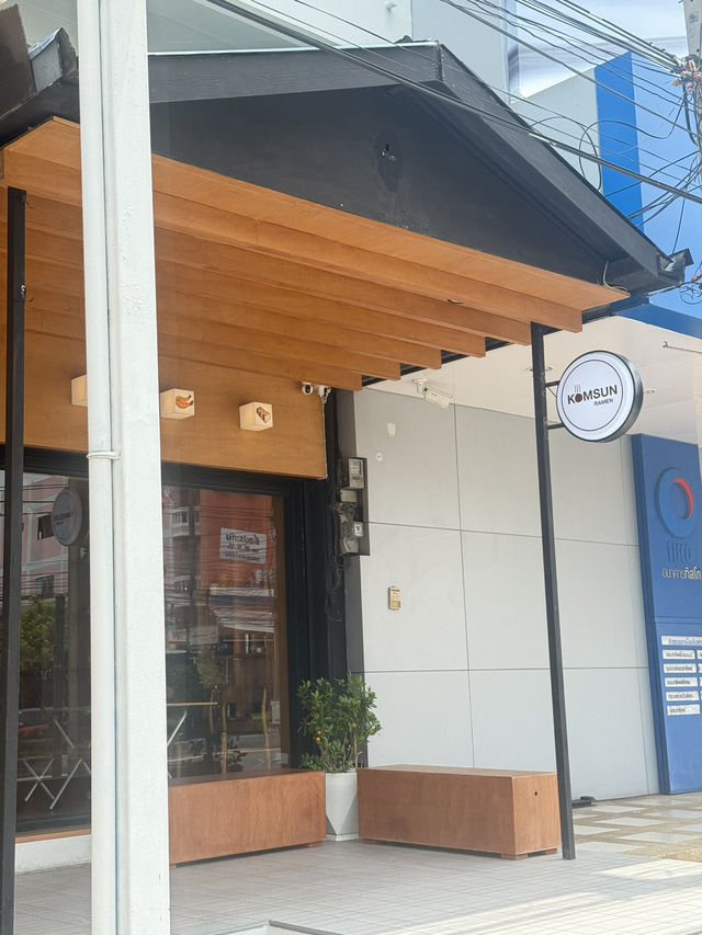 ร้านราเมงชลบุรี Komson ramen