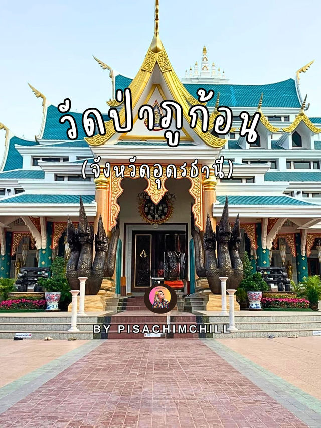 วิหารพระพุทธไสยาสน์ วัดป่าภูก้อน 