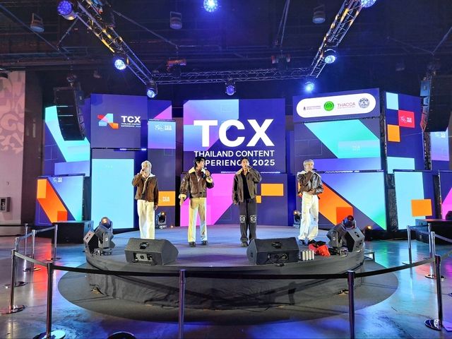 👻 TCX2025 ผีบุกศูนย์ประชุมสิริกิติ์