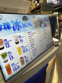 Bao zhu gong ชานมไข่มุกหนึบหนับ
