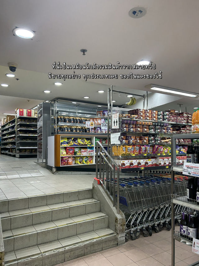 🇸🇬✨แหล่งช้อปของฝากสิงคโปร์ Mustafa Centre🛍️🍪