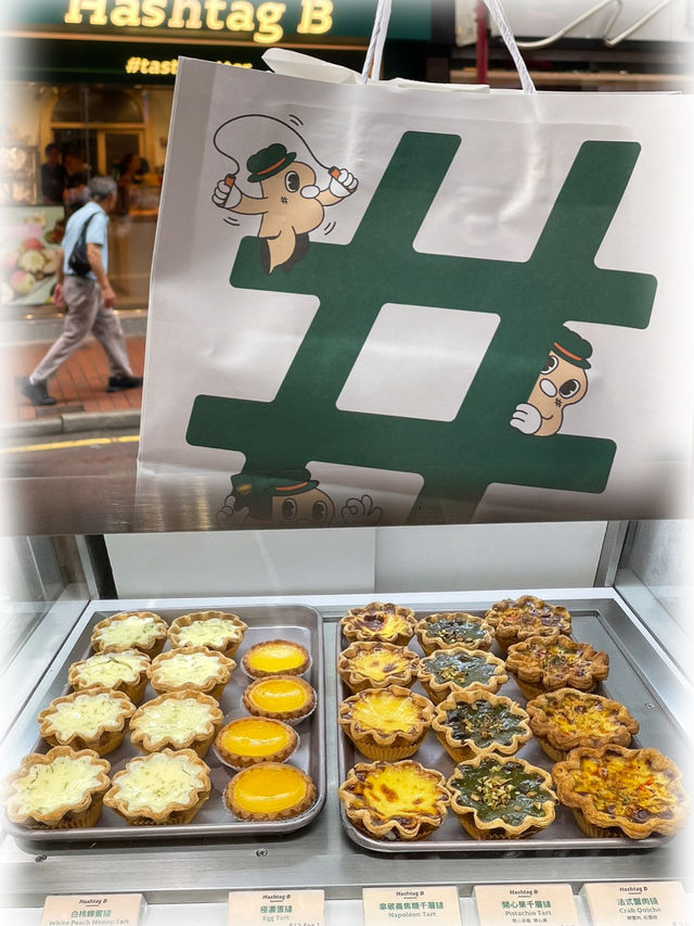 千層蛋撻有新口味
