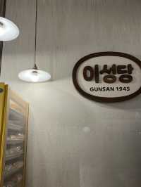 이성당 빵집