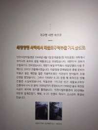 인천광역시 가볼만한 곳