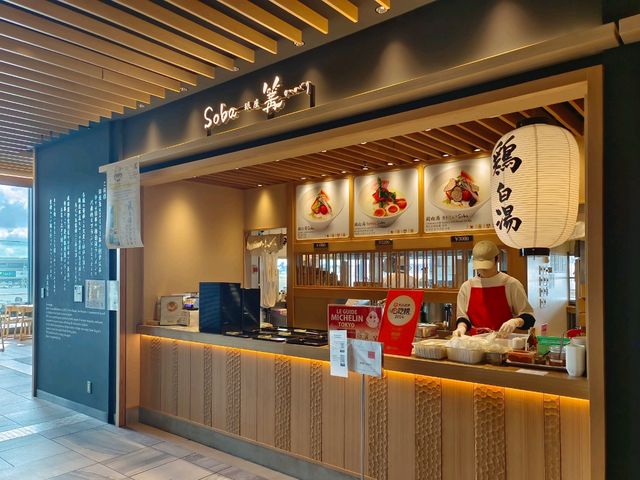 東京成田機場，JAL貴賓室&商務餐