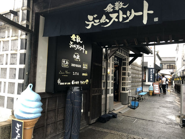 【倉敷のデニム（児島ジーンズストリート）｜岡山県倉敷市 「履くたびに味が出る、“育てるジーンズ”のふるさと」】
