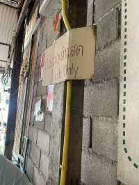 ร้านอาหารพื้นบ้านรสชาติจัดจ้าน โกตี๋