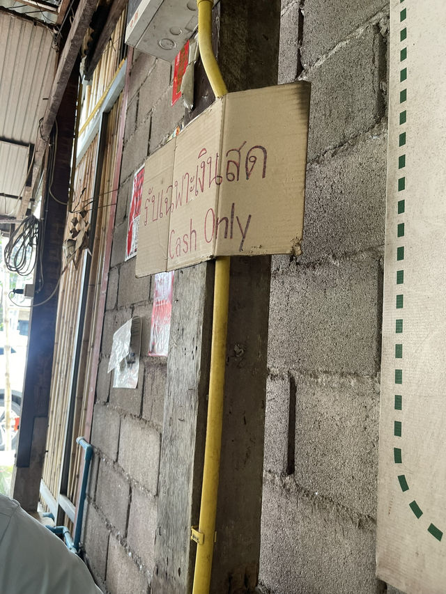 ร้านอาหารพื้นบ้านรสชาติจัดจ้าน โกตี๋