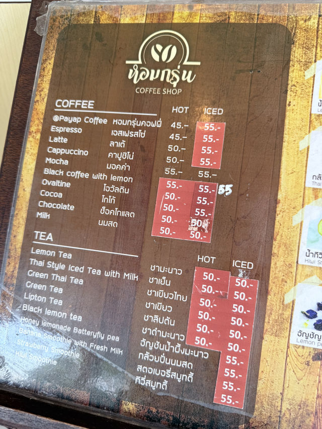 📍หอมกรุ่น Coffee Payap มุมนี้ร่มรื่นสายตาที่สุด
