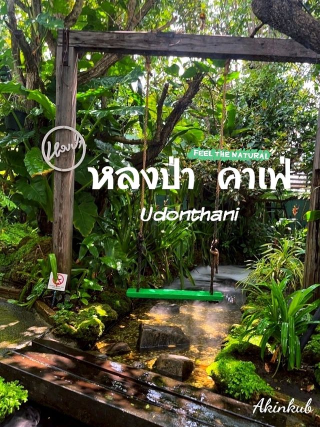 คาเฟ่แนวกรีนซีซั่น