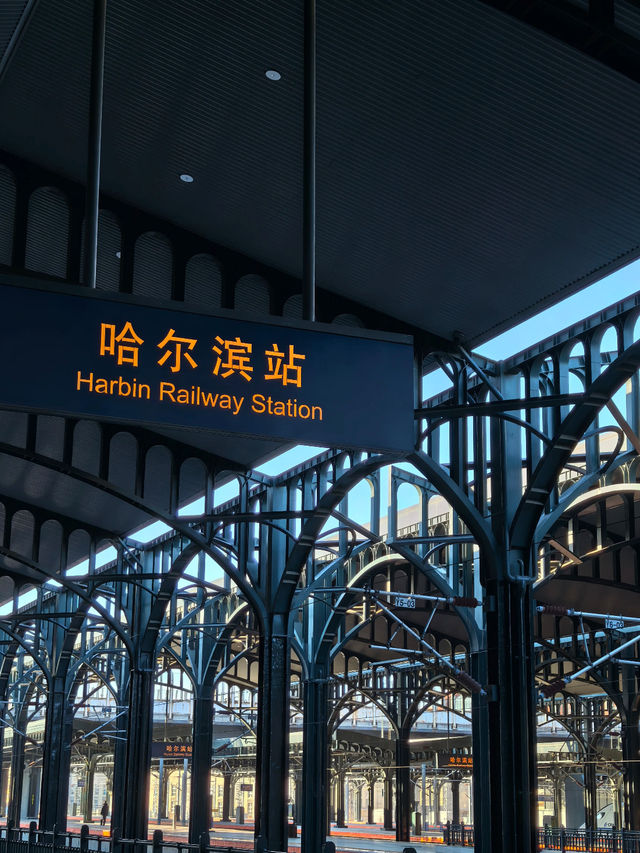 🪄 You’re not in Hogwarts, but this train station in Harbin